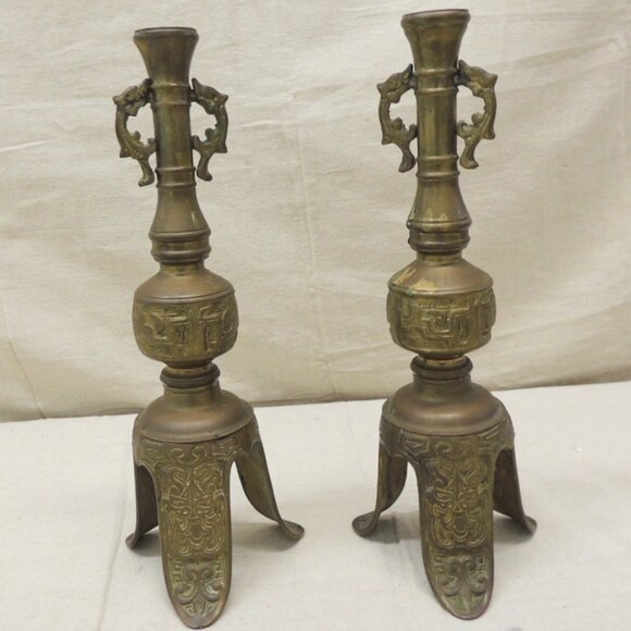 Pair of Vintage Asian Brass Candle Holders - Picture 1 of 5
